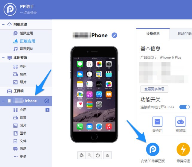 苹果怎么下载软件商店以外的软件,苹果怎么下载软件商店以外的软件呢