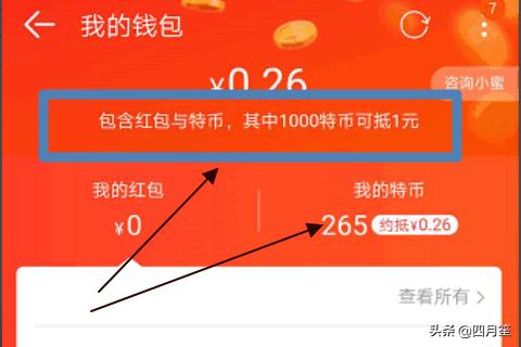 token钱包trx激活,tokenpocket激活