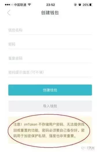token钱包trx激活,tokenpocket激活