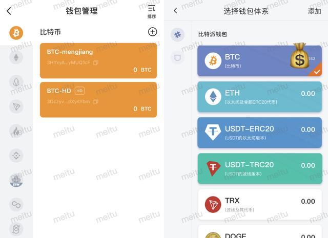tp钱包买币教程,tp钱包在中国合法吗