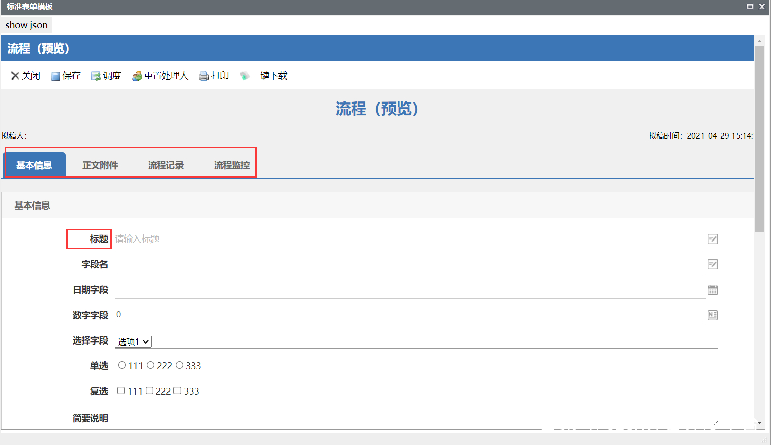 telegreat简体中文语言包网站,telegreat安卓中文版496下载