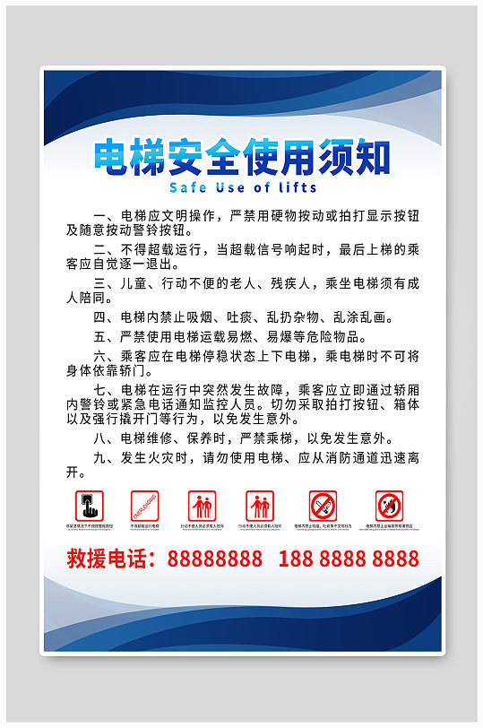 梯子安全使用应注意哪六点,使用梯子时的注意事项 安规 梯子安全使用应注意哪六点,使用梯子时的注意事项 安规
