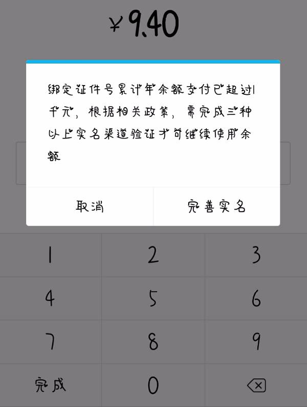 qq钱包支付密码忘了怎么办,钱包忘记支付密码了怎么办