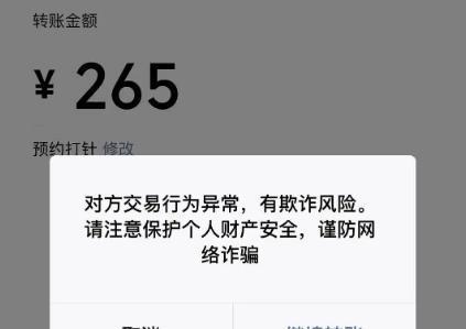 tp钱包转账密码忘了,tp钱包支付密码忘记了怎么办