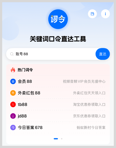 skype官网下载苹果手机,skypeforiphone下载