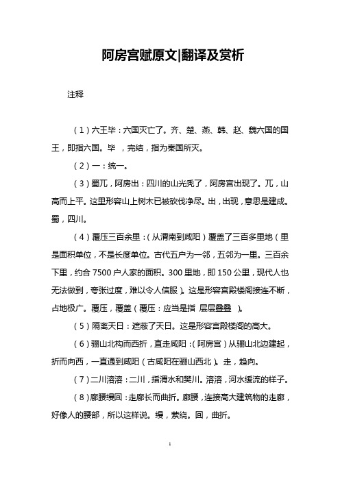 借梯子原文及翻译注释,借梯子的寓意讲了一个什么道理