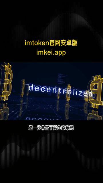lmtoken钱包安全吗,imtoken钱包安全吗?