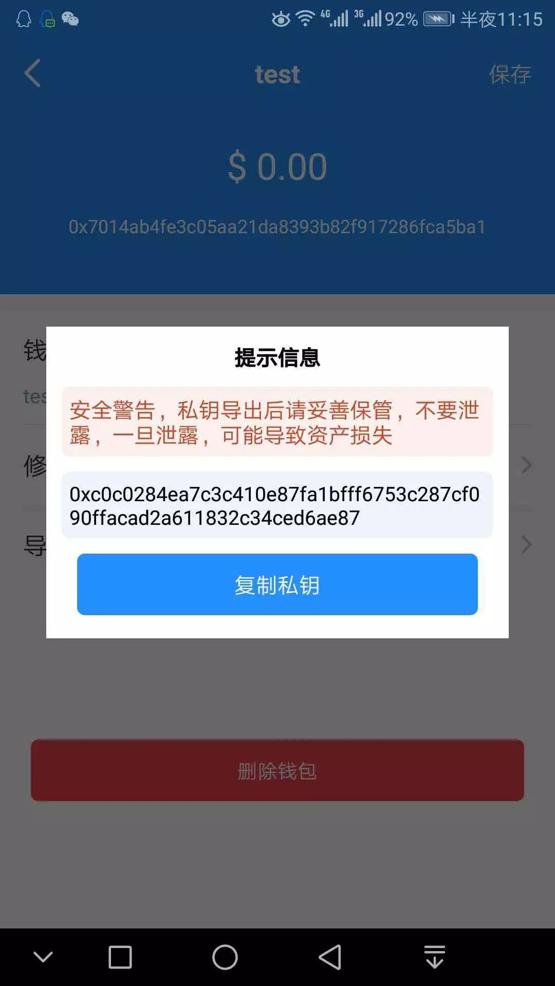 token钱包地址在哪里,token packet钱包