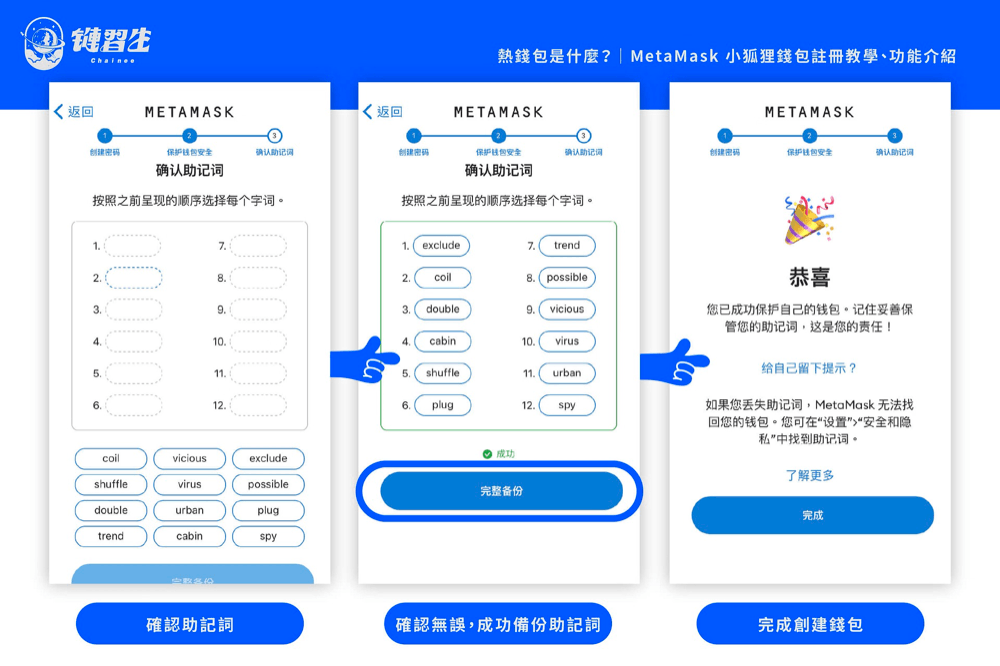 小狐狸钱包提币,小狐狸钱包官网入口