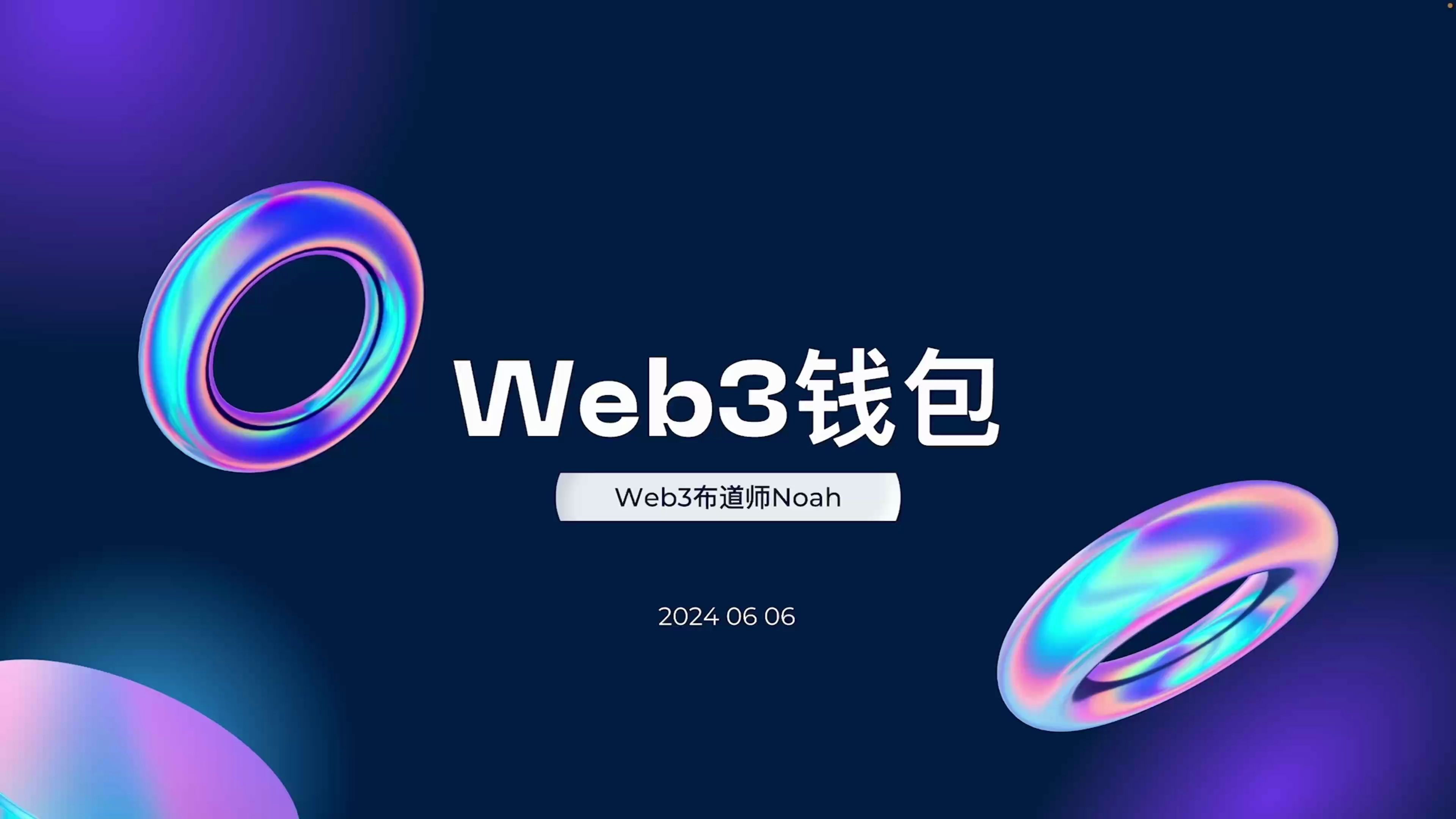 web3创建钱包流程,如何在webcontent下创建一个包
