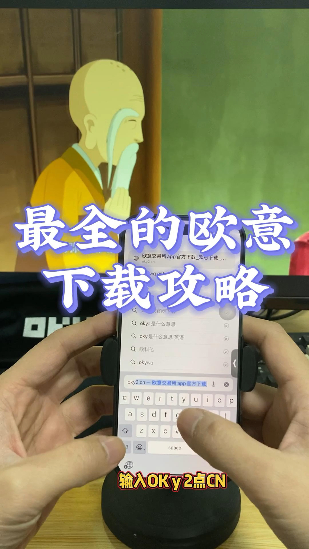欧意交易所app官方下载苹果手机怎么下载的的简单介绍