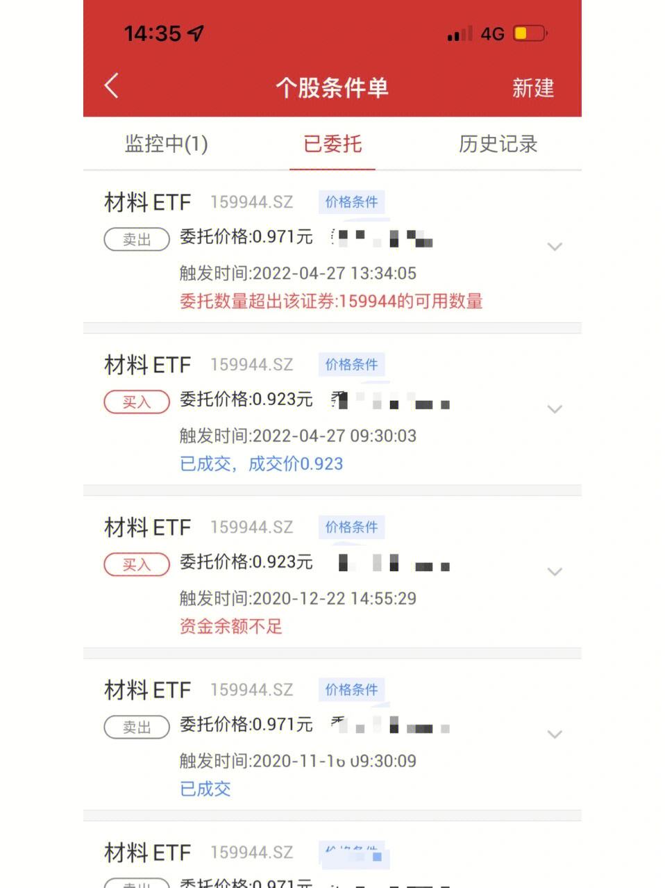 包含虚拟币T+1模式的词条