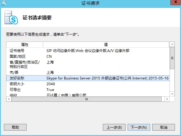 skype关闭自启,skype关闭开机自启动