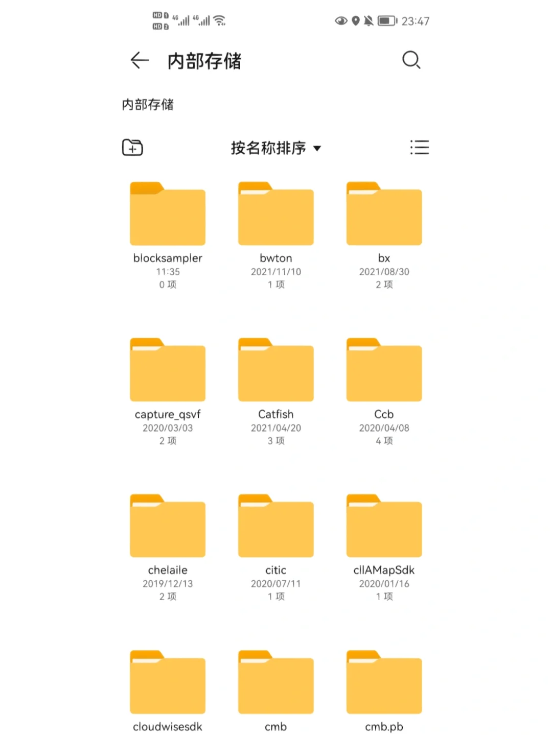 skype什么意思中文翻译成英文,skype什么意思中文翻译成英文的