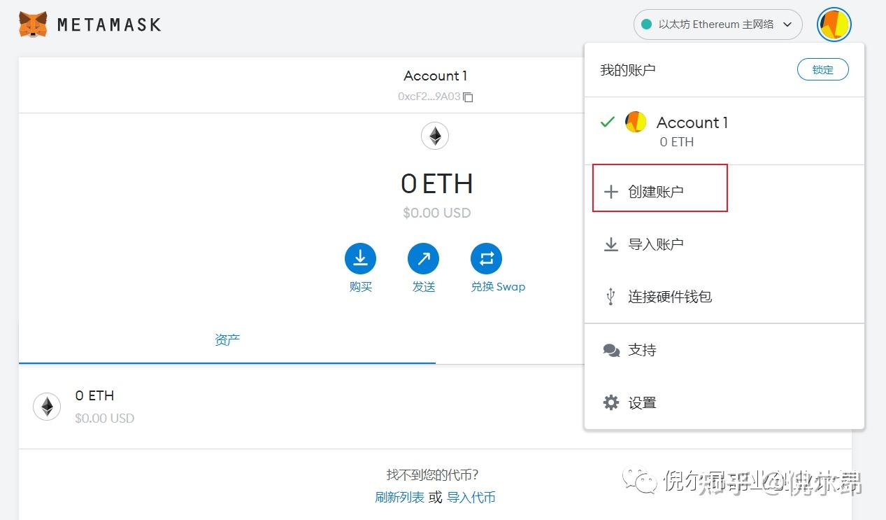 小狐狸钱包闪退什么原因呢,小狐狸钱包闪退打不开怎么办