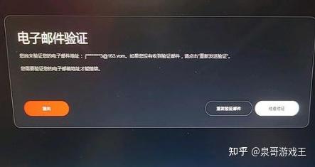 如果找不到验证码怎么办,如果找不到验证码怎么办理