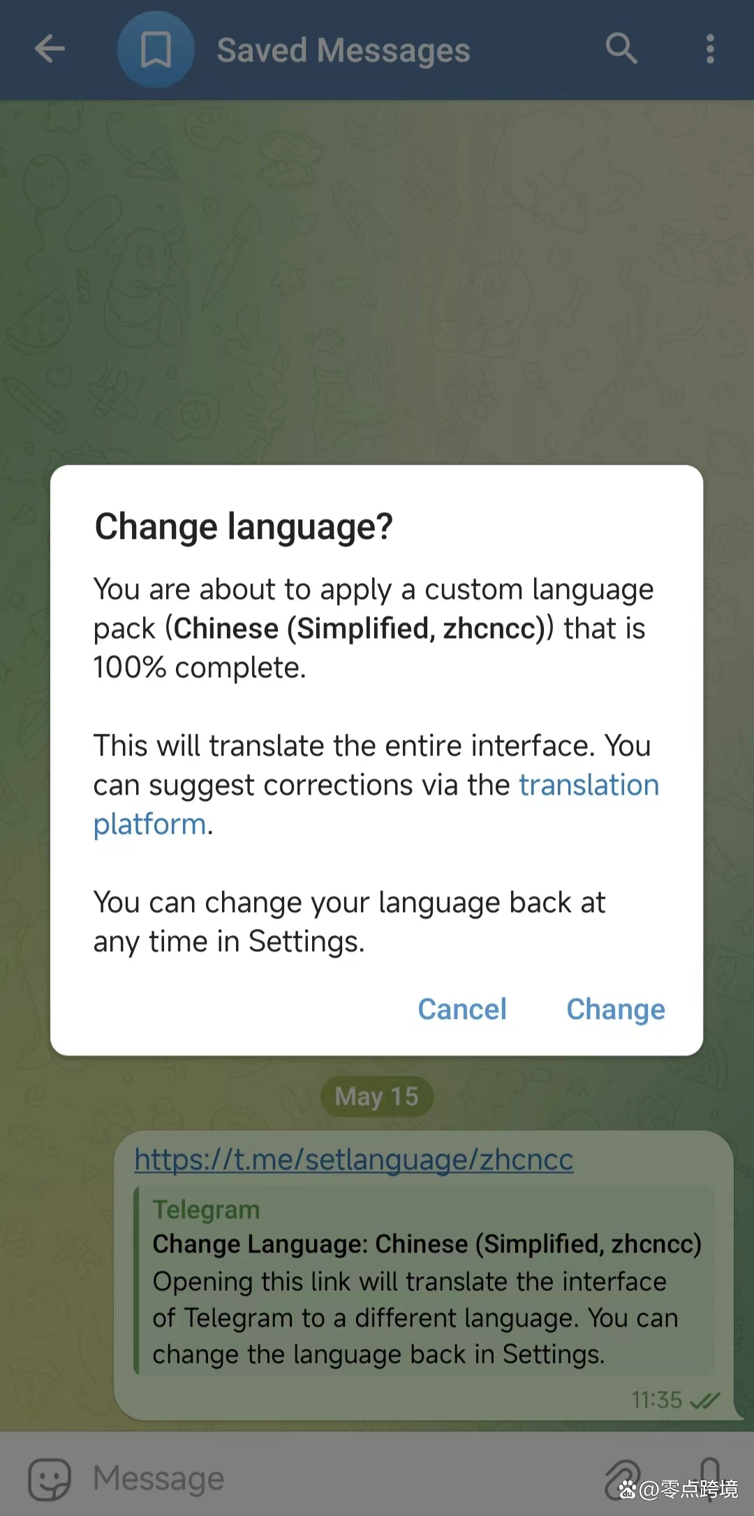telegeram怎么调中文,telegeramx怎么换成中文