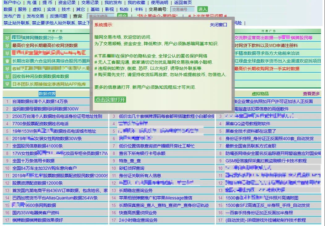telegeram怎么加群,telegeram电报资源群搜索群