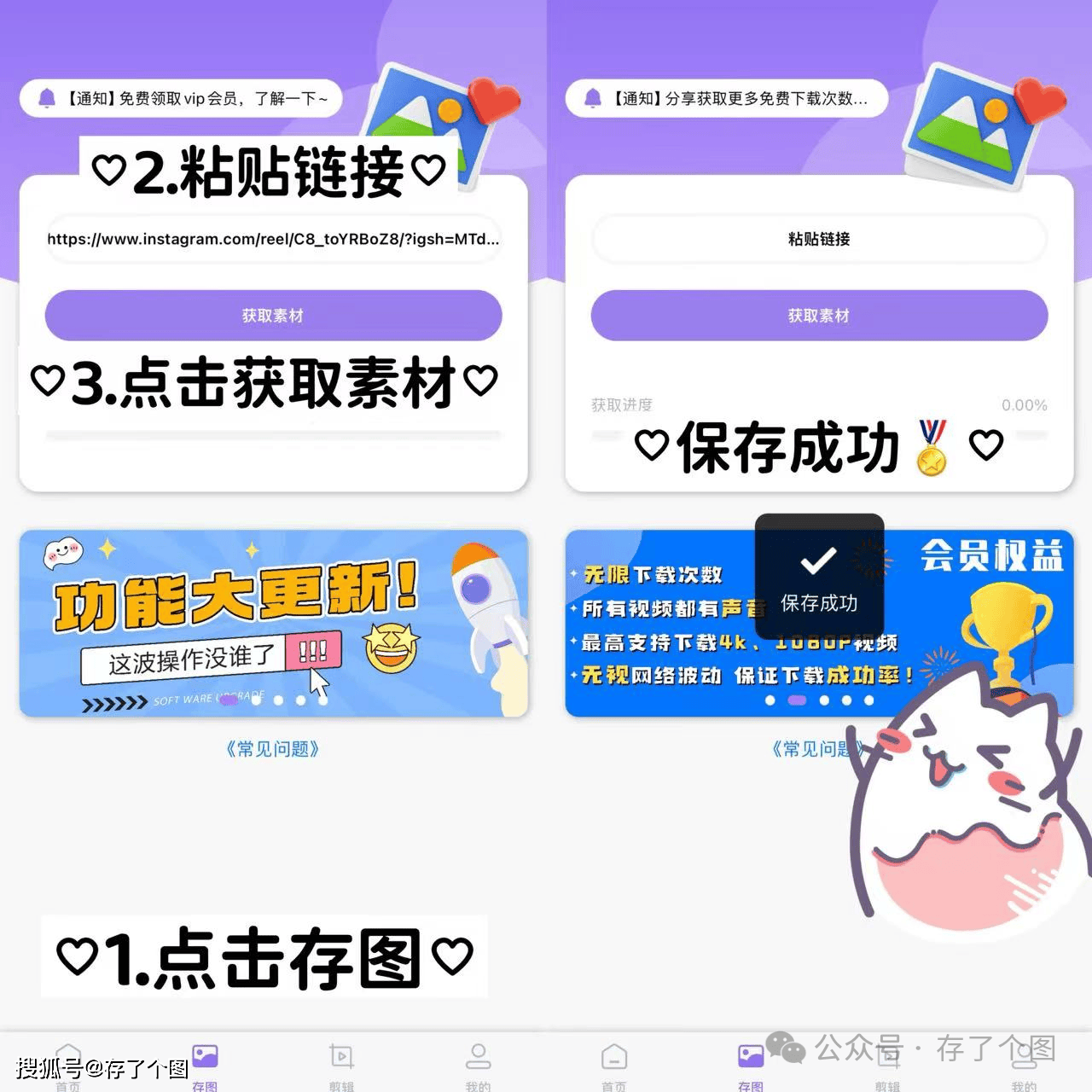 instagram安卓下载,instagram安卓下载免费