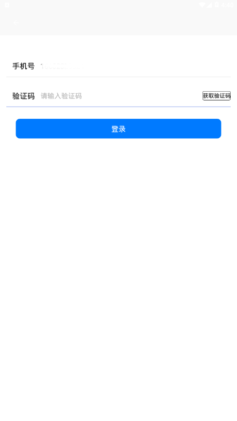 飞机app聊天软件下载注册视频,飞机app聊天软件下载注册视频教学