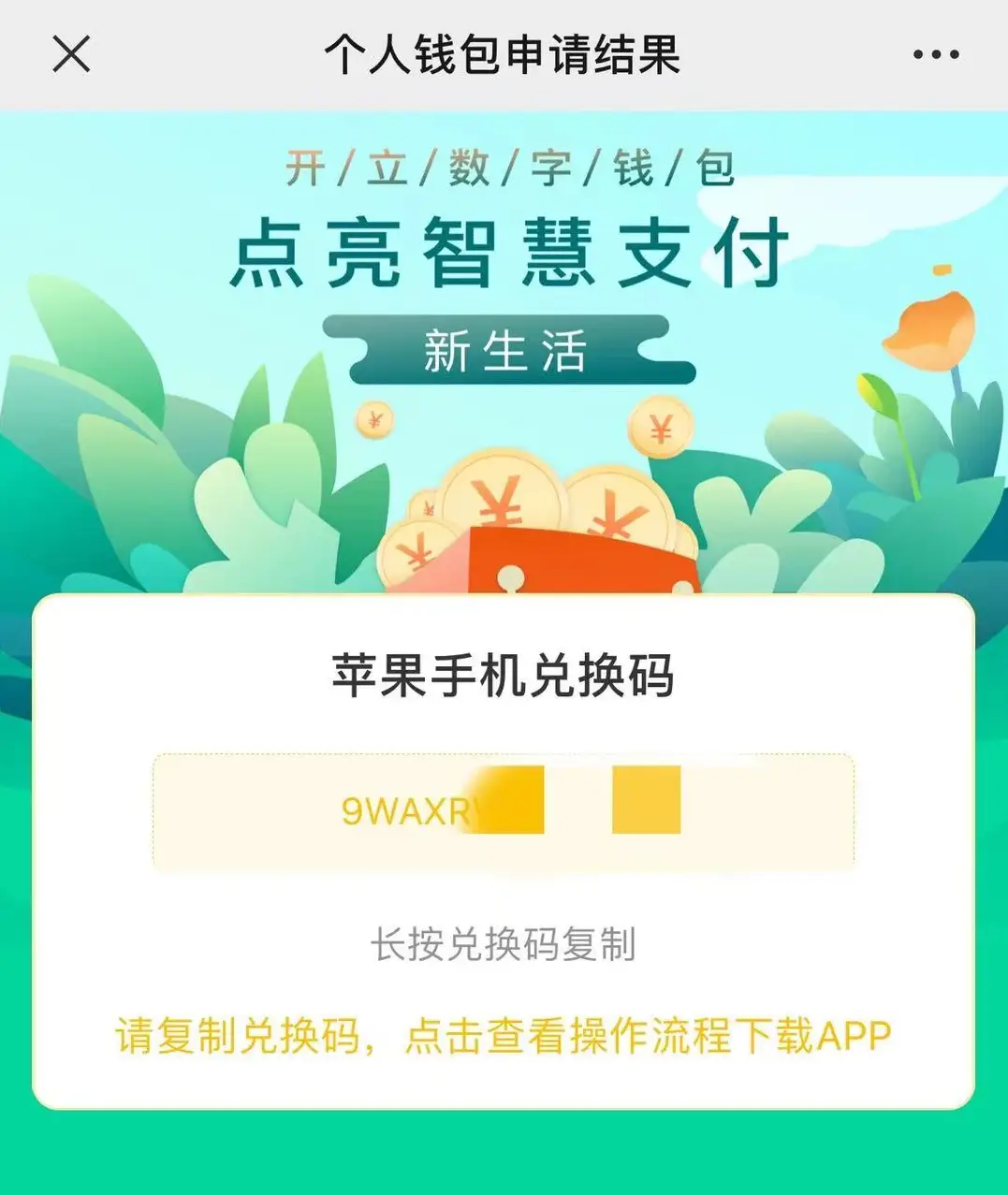 imtoen钱包下载,imtoken钱包最新版本30