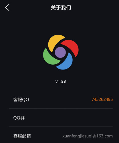 关于telegreat官方加速器的信息