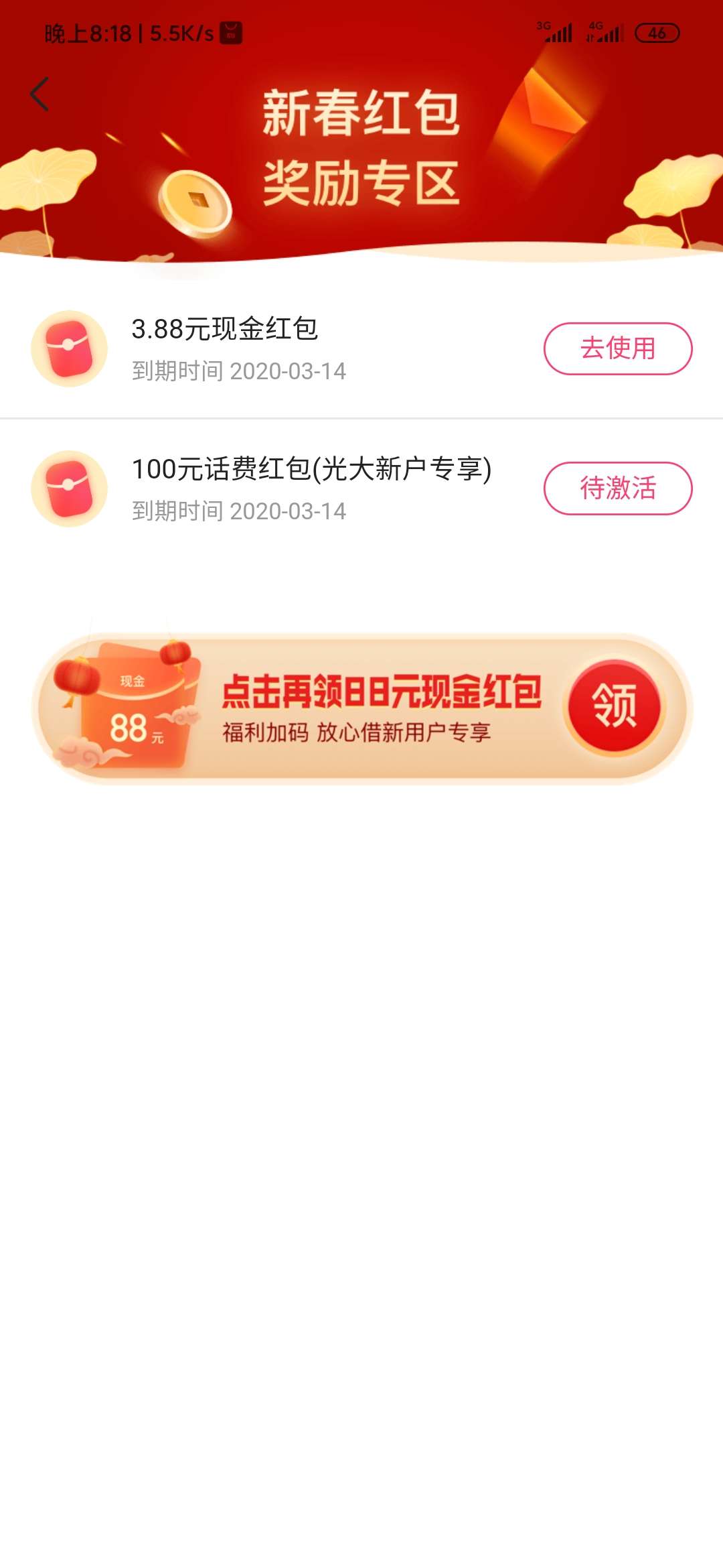 秒钱包app下载,秒钱app下载安装