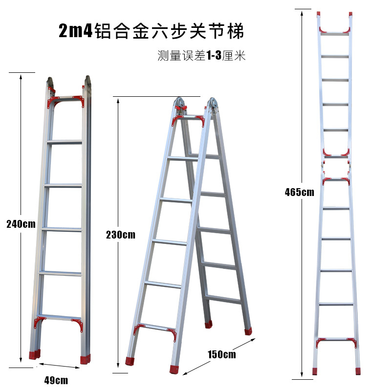 使用梯子登高安全注意事项,使用梯子登高安全注意事项是什么