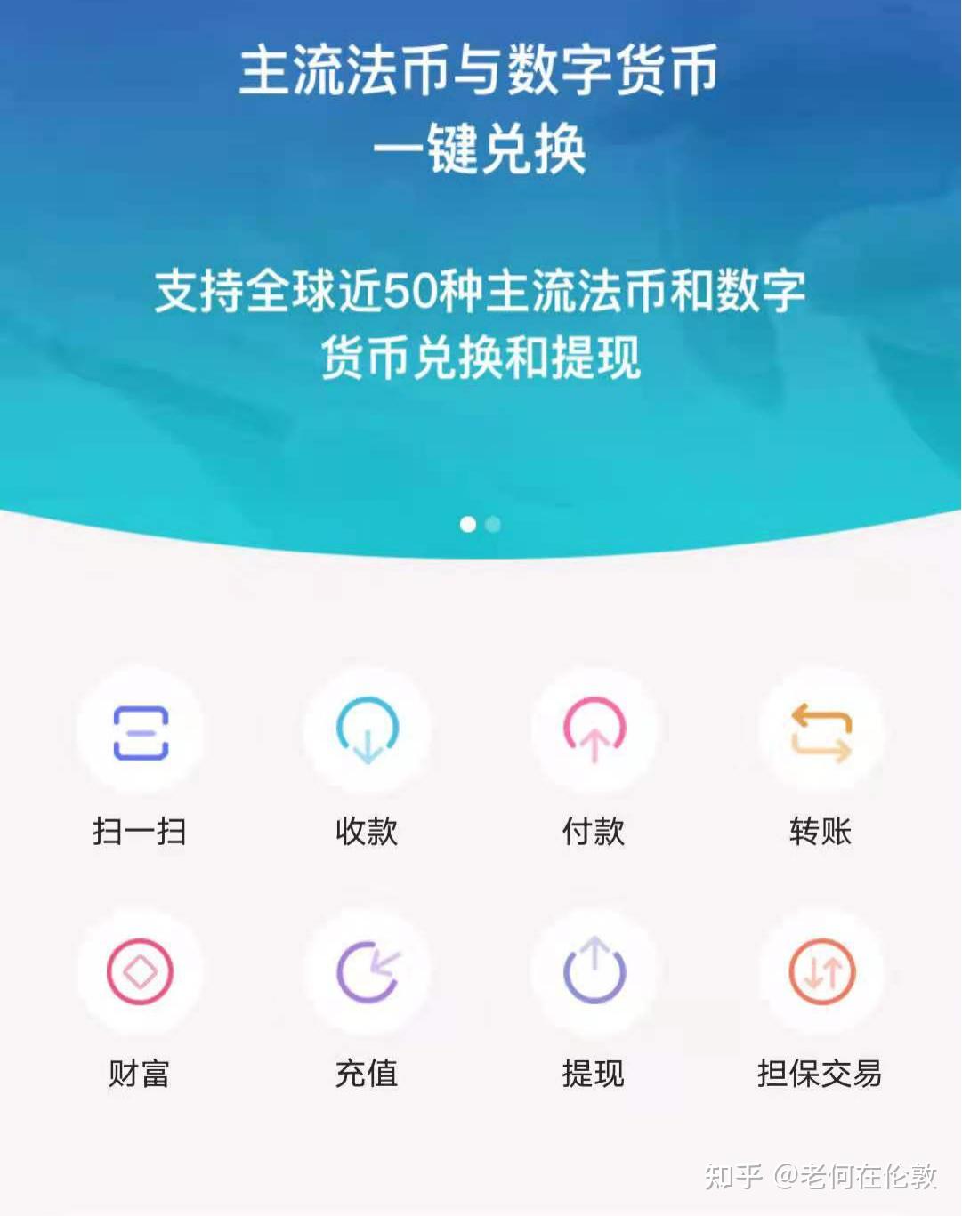imtoken怎么提现金,imtoken钱包怎么转成现金