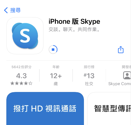 skype最新官方免费下载安卓,skype最新版安卓手机版免费下载