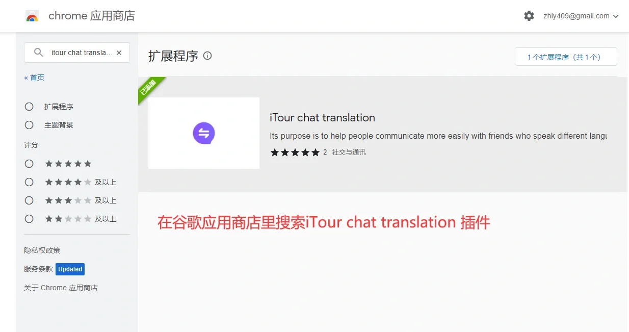 whatsapp英文,whatsapp english apk