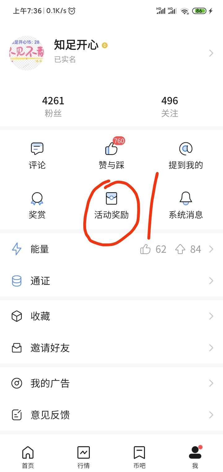 包含tokenpocket收款地址的词条