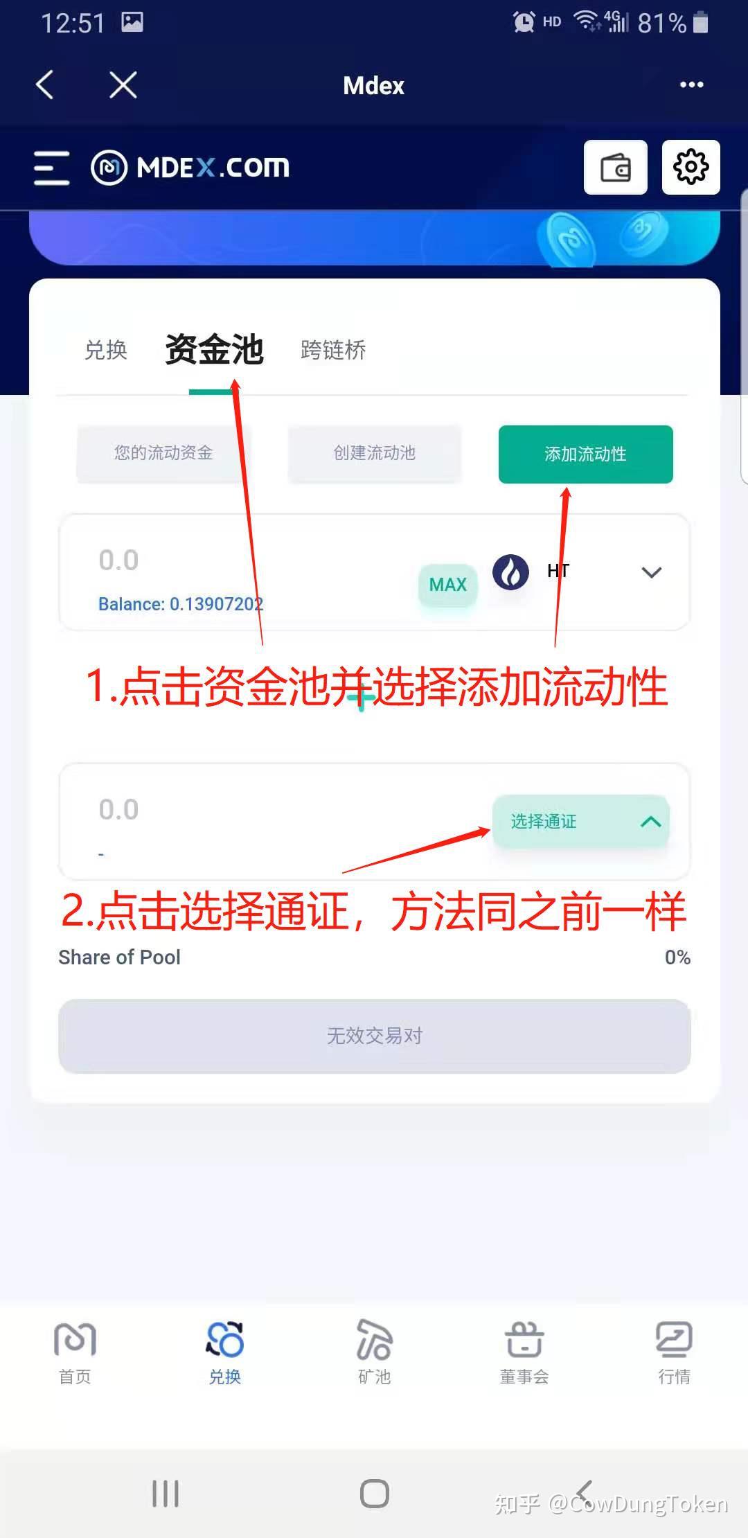 包含tokenpocket收款地址的词条
