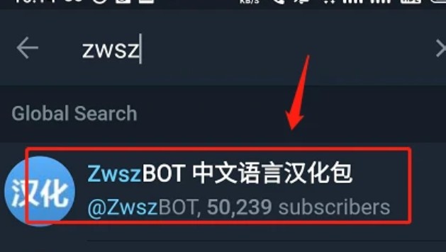 纸飞机怎么弄中文包,纸飞机怎么弄中文版本