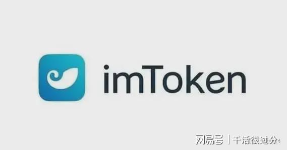 imtoken安全吗?,imtoken最新版钱包