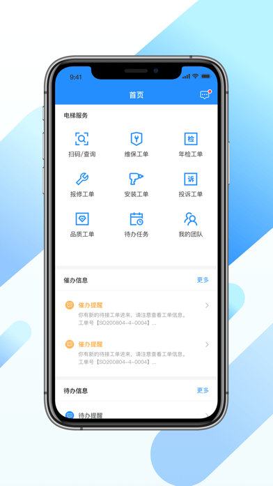 梯子软件免费,梯子软件免费 百度网盘