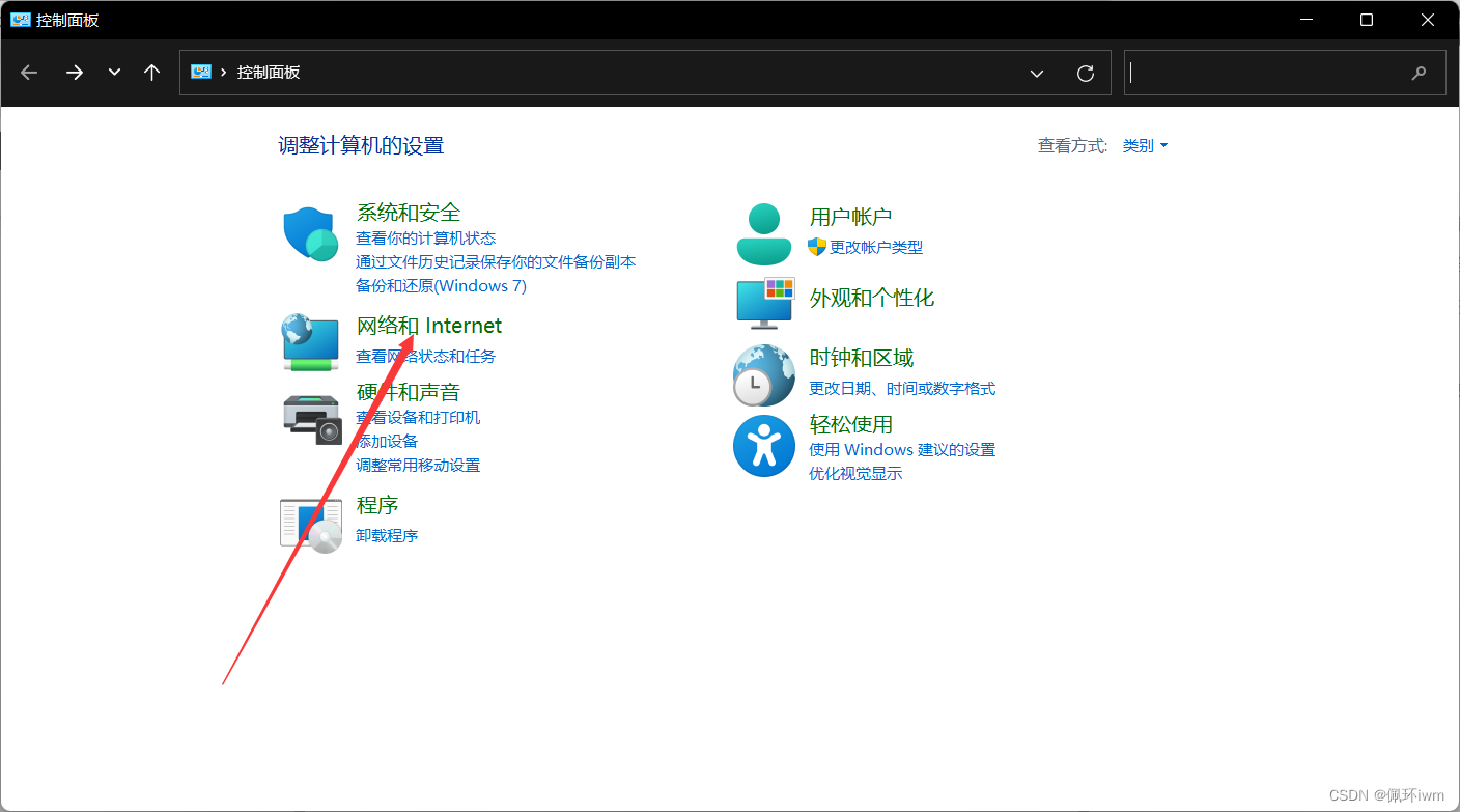 梯子软件免费,梯子软件免费 百度网盘
