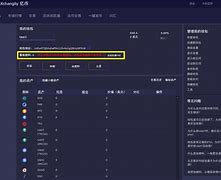opa币官网的简单介绍