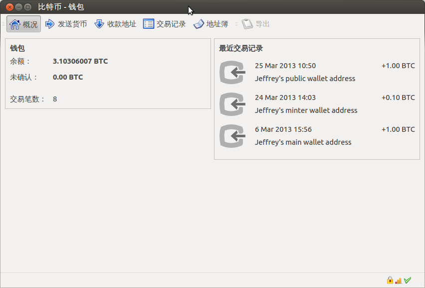 token钱包被下载案例,token pocket钱包被盗