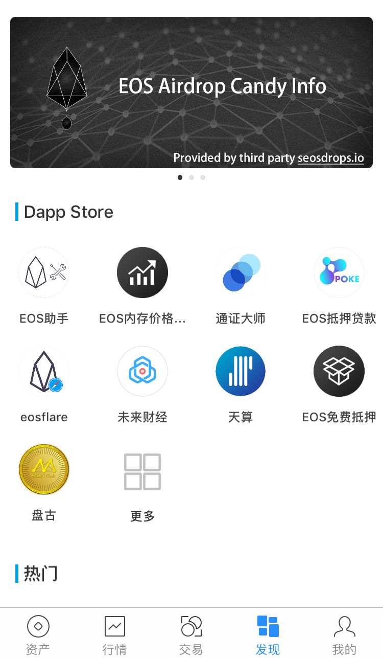 关于tokenpocket钱包苹果的信息