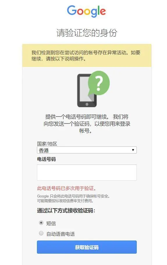 谷歌账号,谷歌账号注册 谷歌账号,谷歌账号注册
