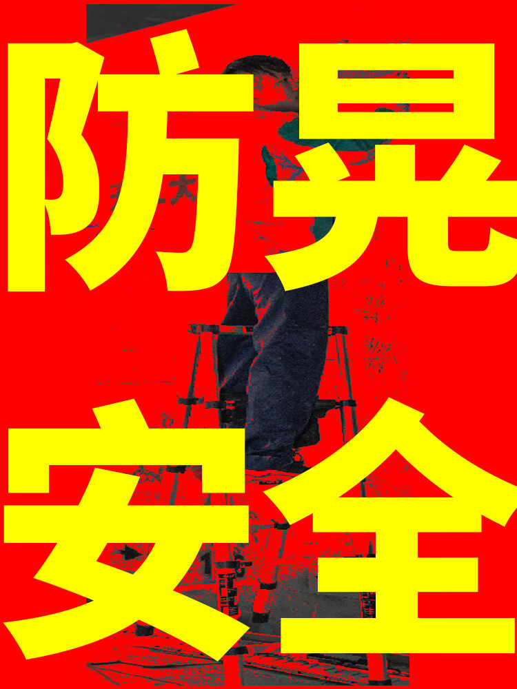 一个梯子多重,梯子有多少米的