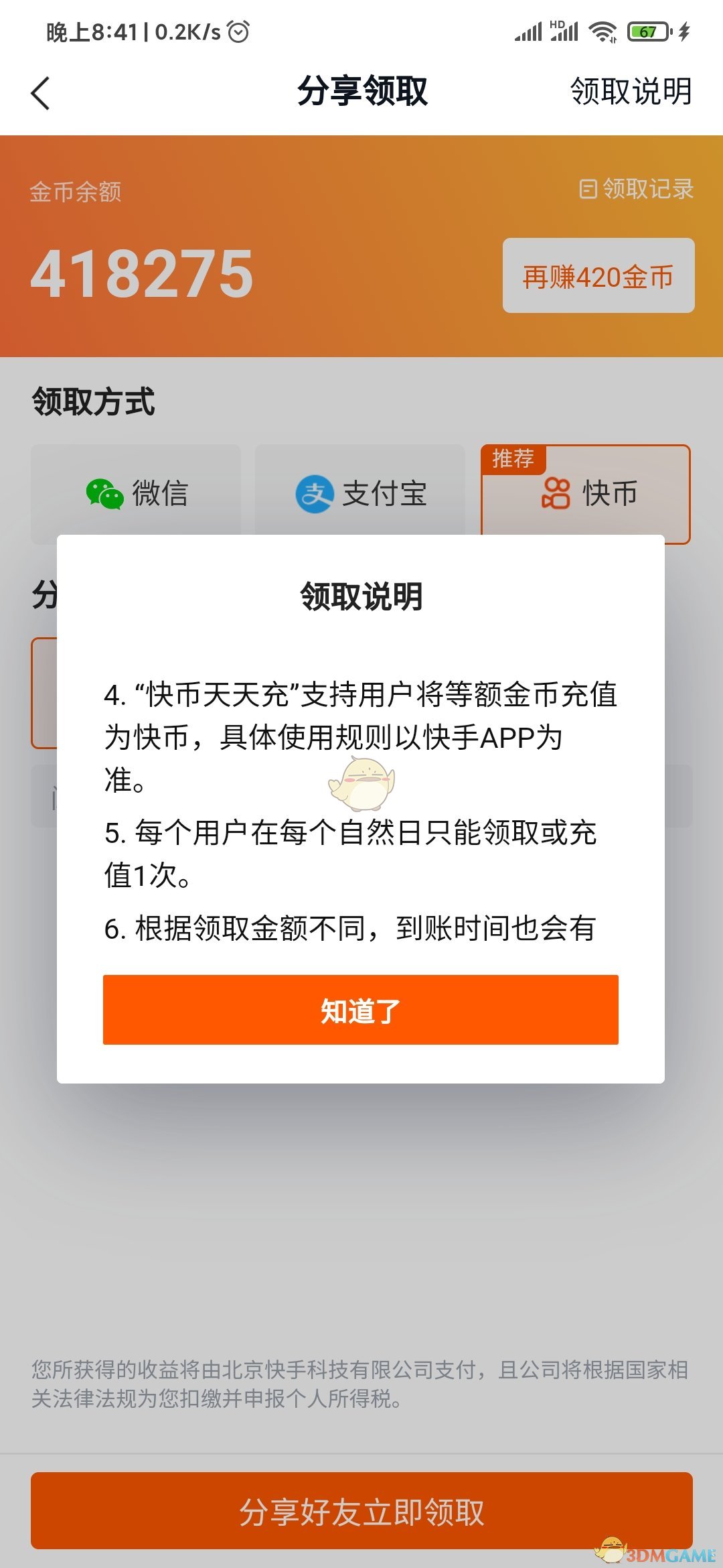 虚拟币提现手续费,虚拟币提现什么意思