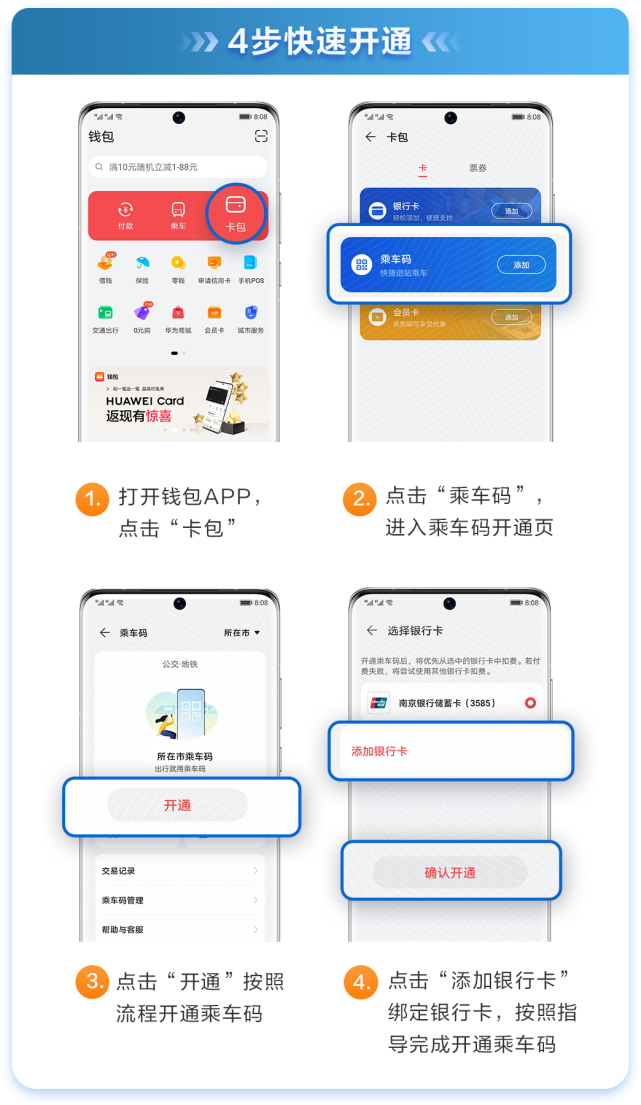 tp钱包dapp,tp钱包内的dapp怎么找