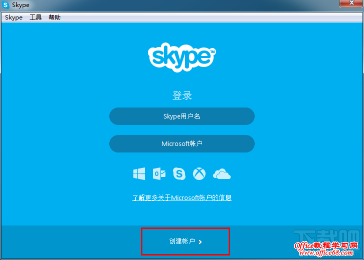 skype怎么读音,skype for business怎么读