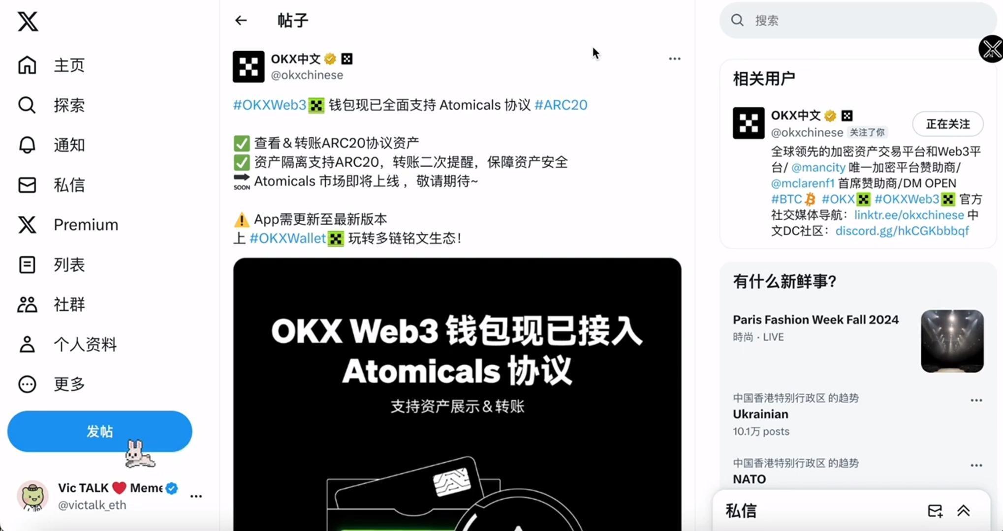 ok钱包app下载链接,ok钱包app下载链接苹果怎么下载