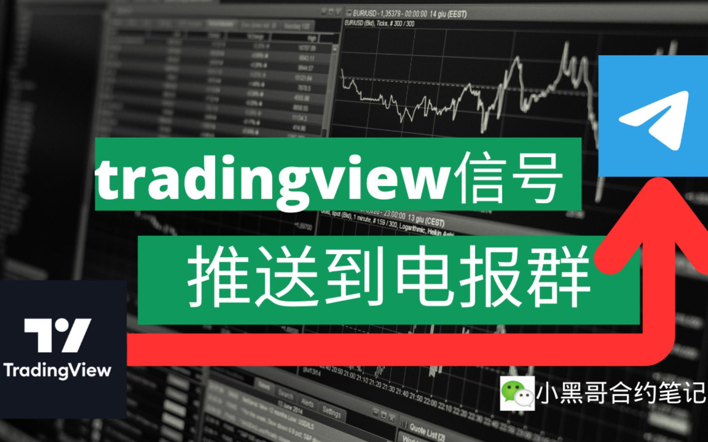 电报telegeram购买,电报telegrammessenger