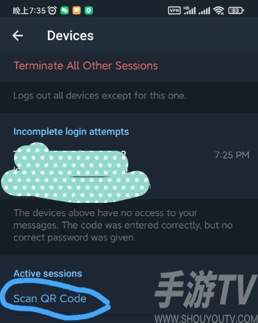 关于电报telegeram官网ios的信息