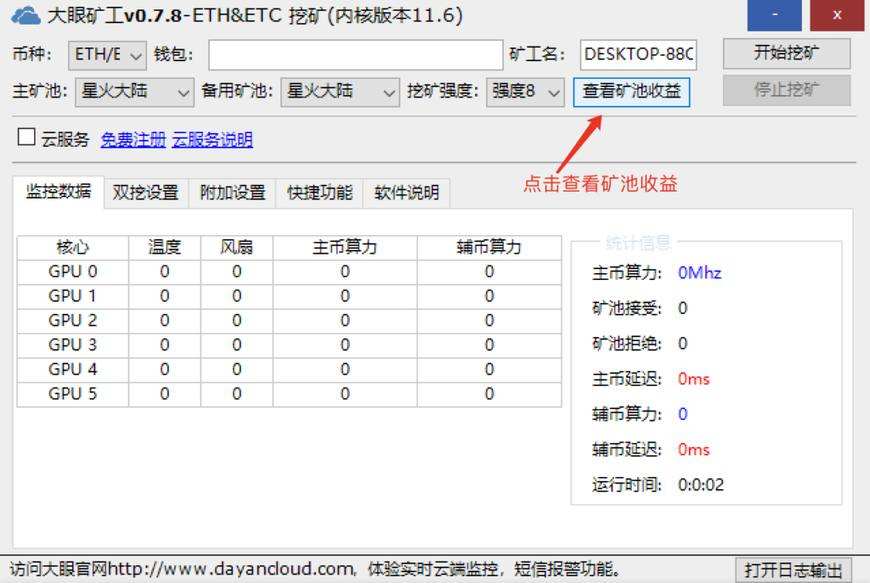 以太坊网址,以太坊中文官网浏览器