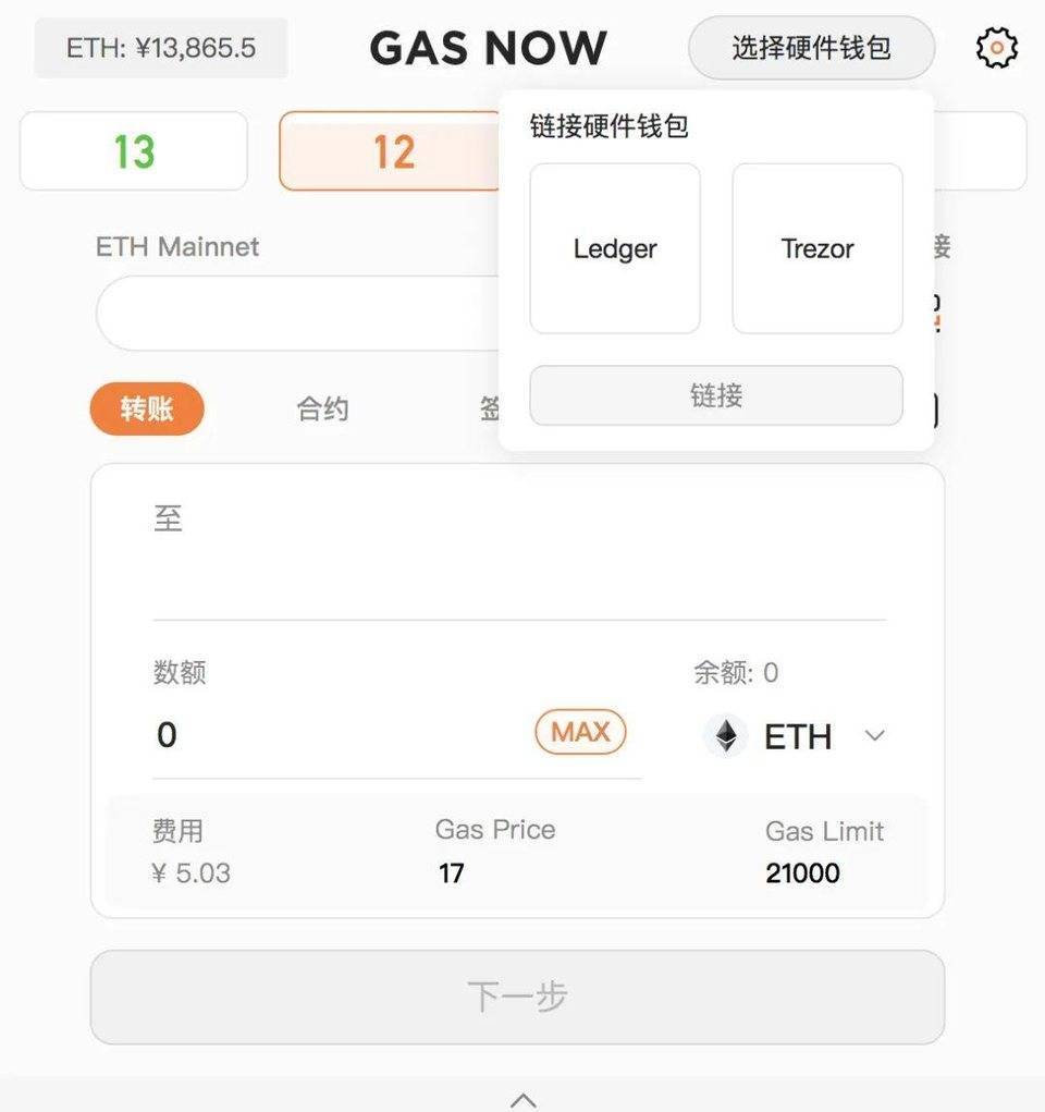 tokenpocket钱包转账,ideapocket欠钱被黑老大